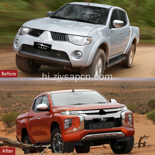 अच्छी गुणवत्ता 2020 ट्राइटन L200 अपग्रेड बॉडी किट